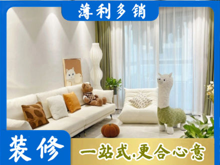 菏泽市曹市装修公司50.jpg