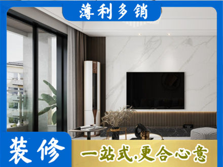 菏泽市曹市装修公司47.jpg