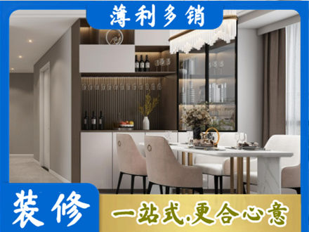 菏泽市曹市商品房装修哪家好