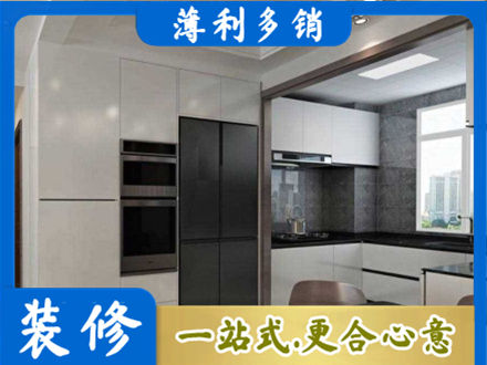 菏泽市曹市正规装修队