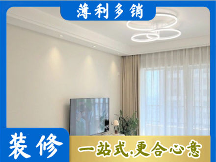 菏泽市曹市正规装修客厅