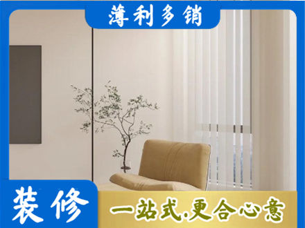 菏泽市曹市正规窗帘定制