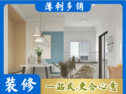 菏泽市曹市正规餐厅装修