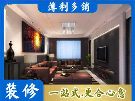 菏泽市曹市专业客厅吊顶装修