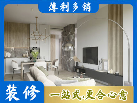 菏泽市曹市专业客厅地板装修