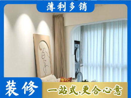 菏泽市曹市正规阳台装修