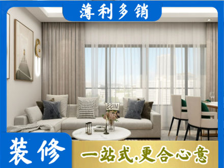 菏泽市曹市专业装修价格