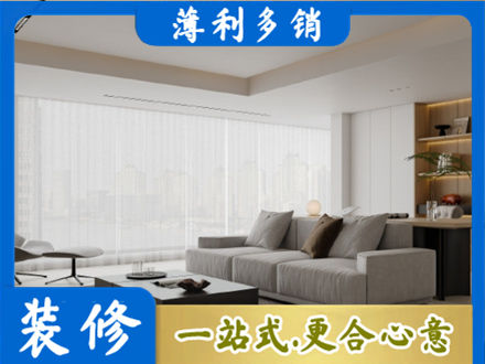 菏泽市曹市正规大客厅装修