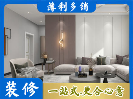 菏泽市曹市专业客厅装修