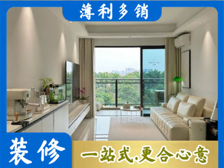 菏泽市曹市正规现代装修
