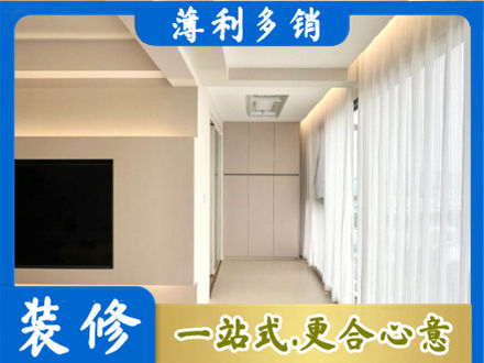 菏泽市曹市现代轻奢装修