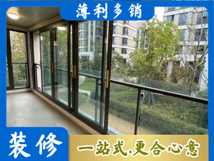 菏泽市曹市阳台封窗