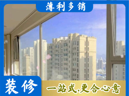 菏泽市曹市高层封窗