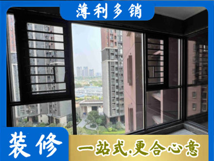 菏泽市曹市装修封窗