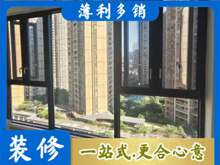菏泽市曹市阳台推拉窗
