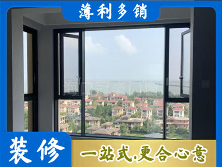 菏泽市曹市门窗装修
