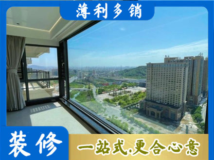 菏泽市曹市阳台封窗价格