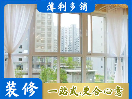 菏泽市曹市阳台封窗装修