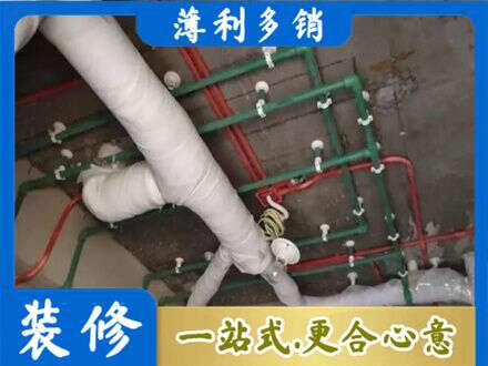 菏泽市曹市厨房水电改造