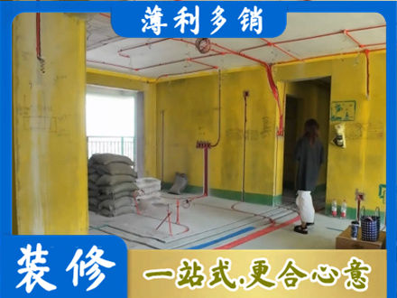菏泽市曹市专业全屋水电改造