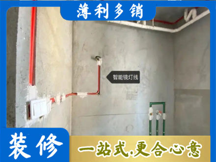 菏泽市曹市专业浴室水电安装