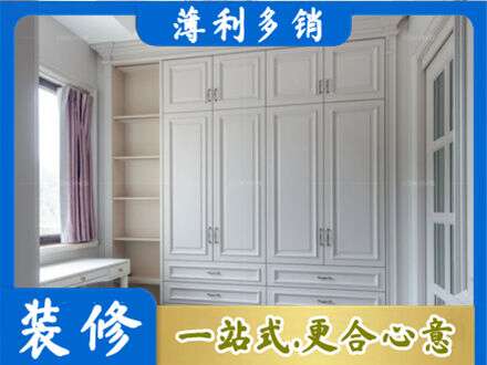 菏泽市曹市衣柜定制