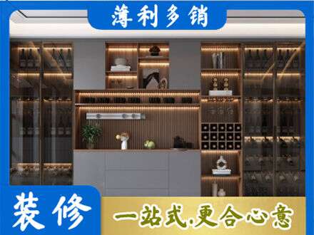菏泽市曹市酒柜定制