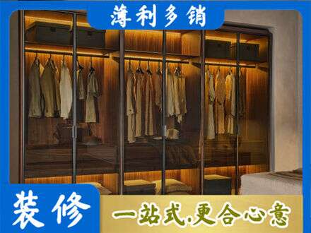 菏泽市曹市定制衣帽柜