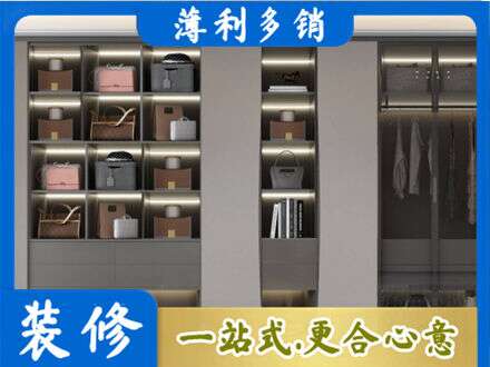 菏泽市曹市定做衣柜