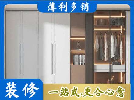 菏泽市曹市定做柜子