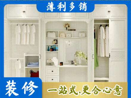 菏泽市曹市柜子定做