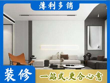 菏泽市曹市专业客厅刷漆