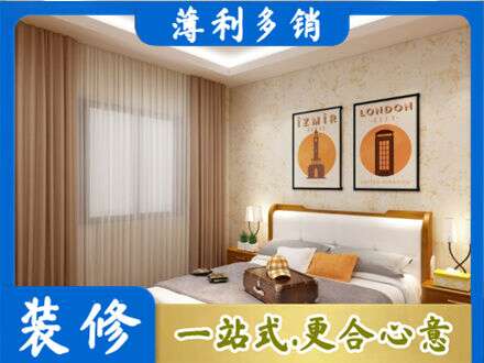 菏泽市曹市卧室刷漆