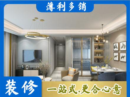菏泽市曹市全屋通刷艺术漆