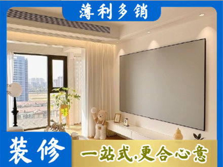 菏泽市曹市房屋封窗工程