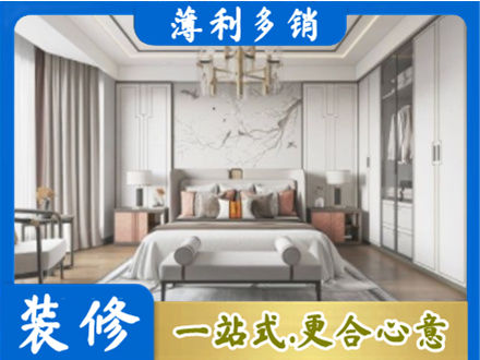 菏泽市曹市卧室装修案例