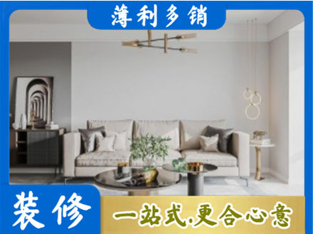 菏泽市曹市客厅装修案例