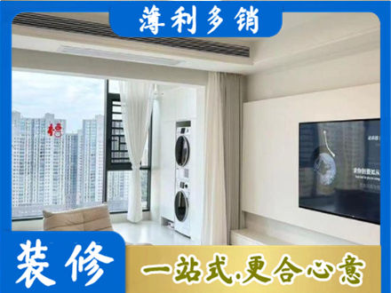 菏泽市曹市专业装修公司地址在哪